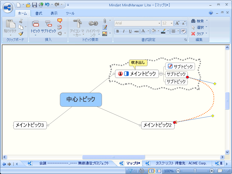 MindManager Lite 7