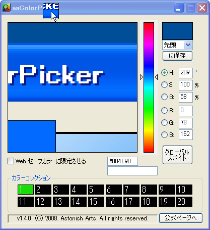 aaColorPicker