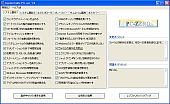 Comfortable PC