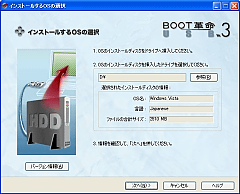 BOOTv/USB Ver.3 Std