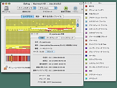 idefrag trial idefrag trial
