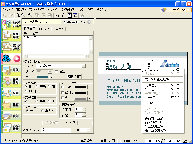xHome for Windows
