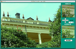 �f�W�t�B���^�[ for MacOSX