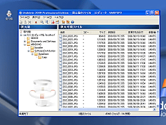 Undelete 2009 Professional Edition