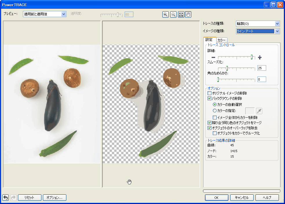 CorelDRAW Graphic Suite X4