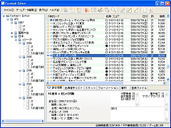 Football Editor