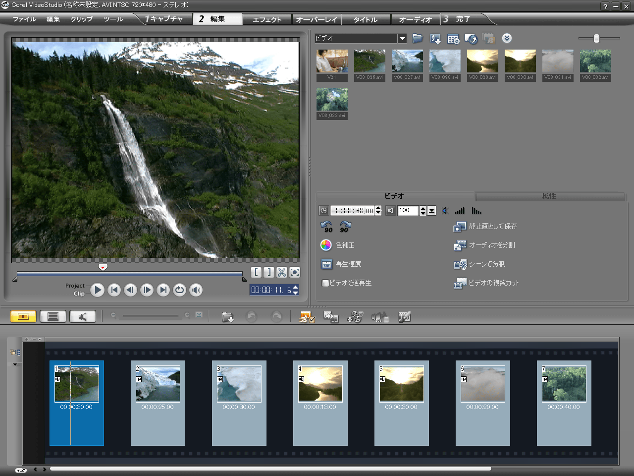 Ulead VideoStudio 12 Plus