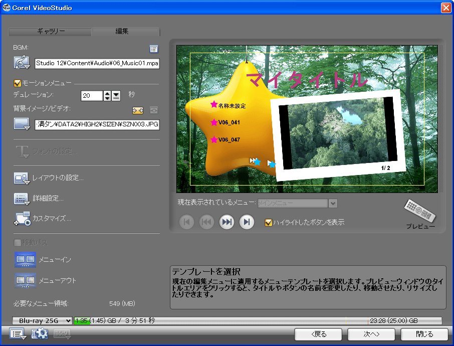 Ulead VideoStudio 12 Plus