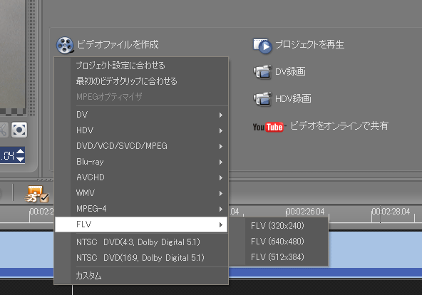 Ulead VideoStudio 12 Plus