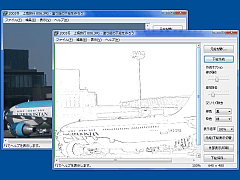 塗り絵の下絵を作ろうの詳細情報 Vector ソフトを探す