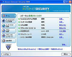 F-Secure Internet Security 2009