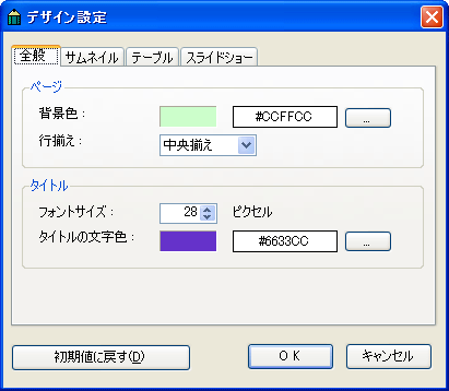 ͂ρ[Ao쐬 PE