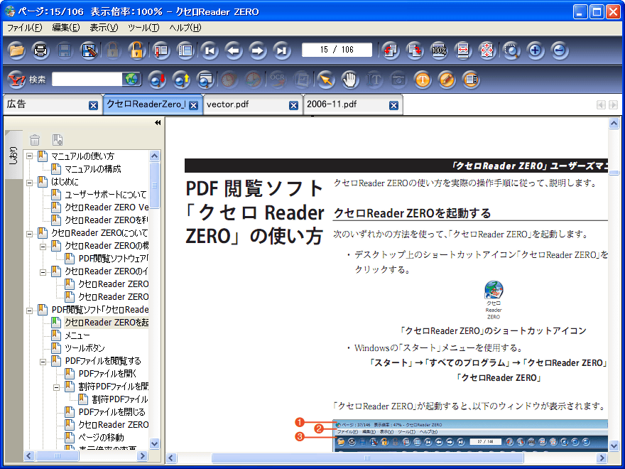 NZReader ZERO