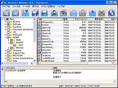 Dr. Recovery Windows Ver.3