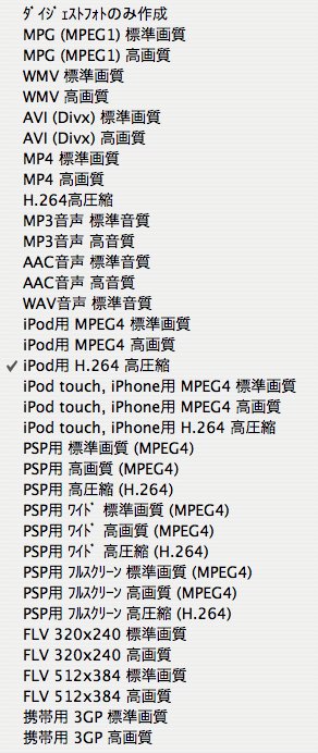 ����_�r���O PRO �mMac�Łn