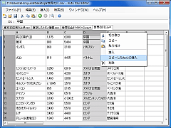 Kuto Csv Editor