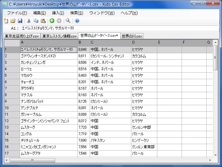 Kuto Csv Editor