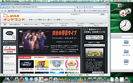 Parallels Desktop 4.0 for Mac