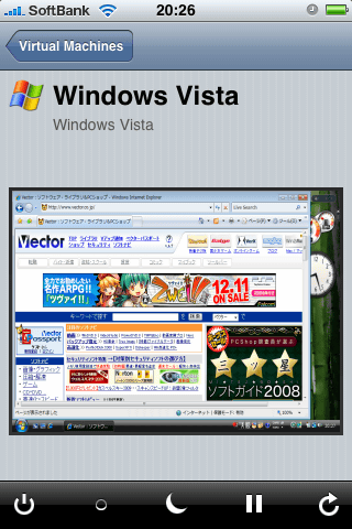Parallels Desktop 4.0 for Mac