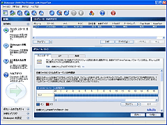 Diskeeper 2009 { Pro Premier