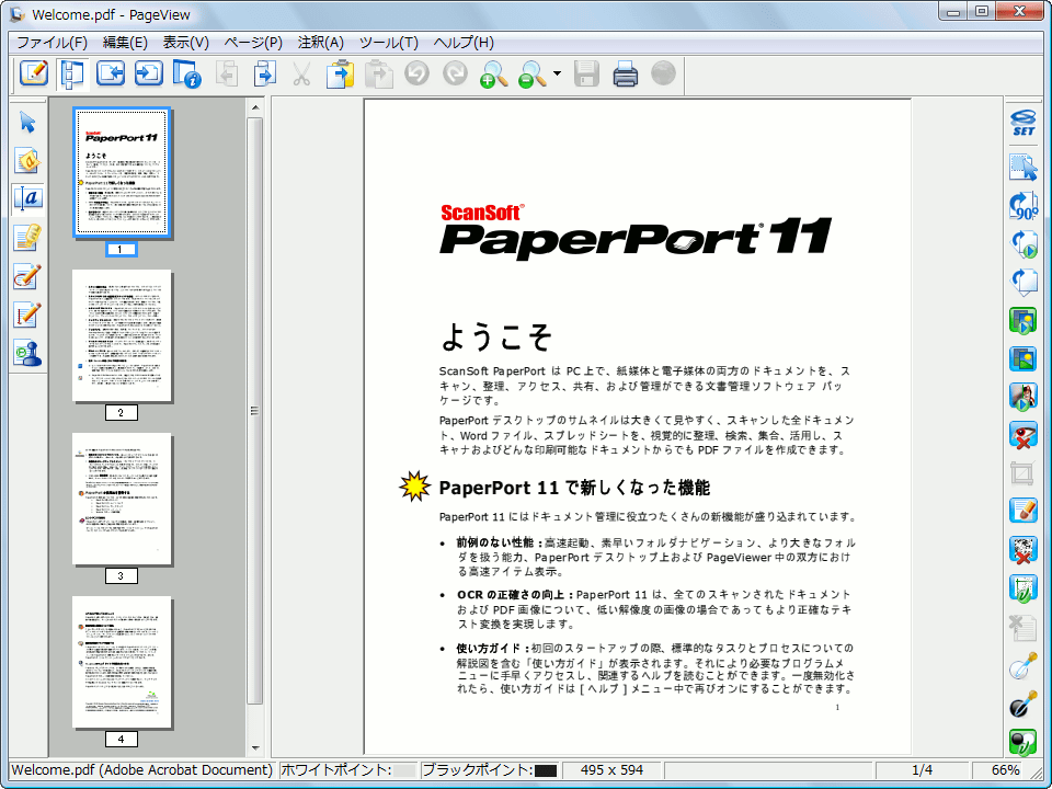 FileWorks ProfessionaliPaperPort 11.1 with UIPDF to Data2j
