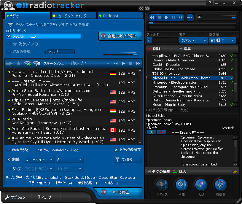 Radiotracker 5 Platinum