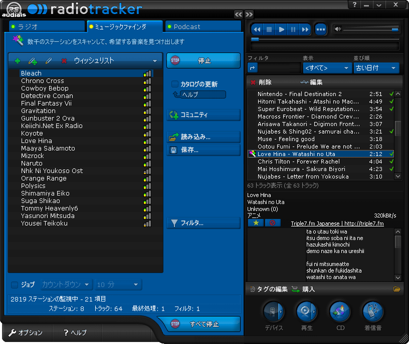 Radiotracker 5 Platinum