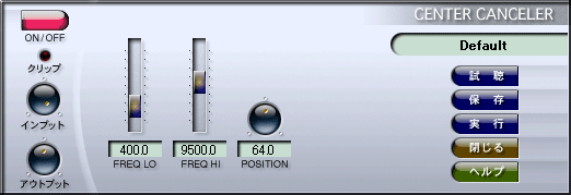 Sound it! 5.0 for Windows