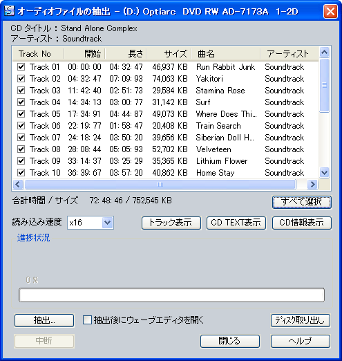 Sound it! 5.0 for Windows