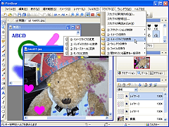 PictBear