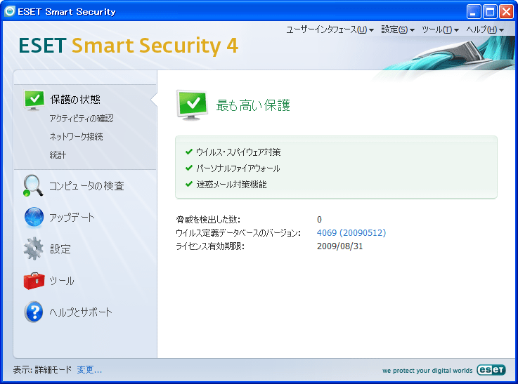 ESET Smart Security V4.0