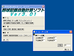 싅L^vZ\tg for Windows SS