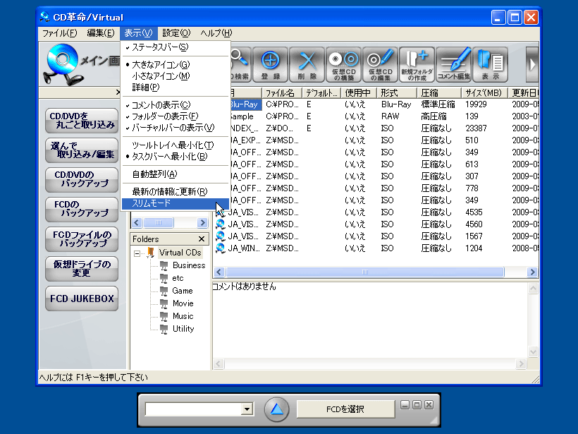 CDv/Virtual Ver.11 Pro
