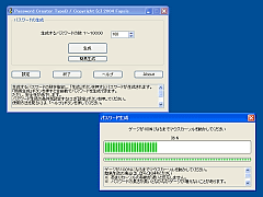 Password Creator TypeB SS