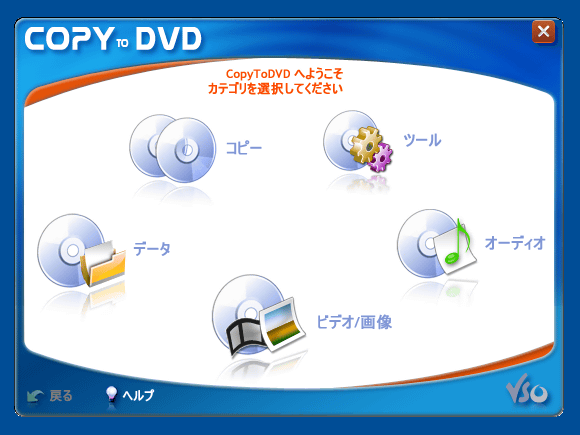 CopyToDVD 4