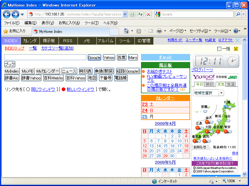 MyHome Portal