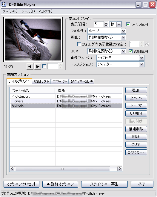 K-SlidePlayer