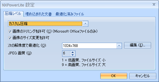 nxpowerlite desktop edition which reduces pdf
