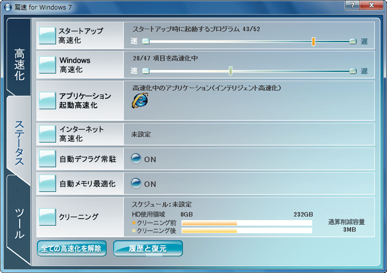 for Windows 7 _E[h