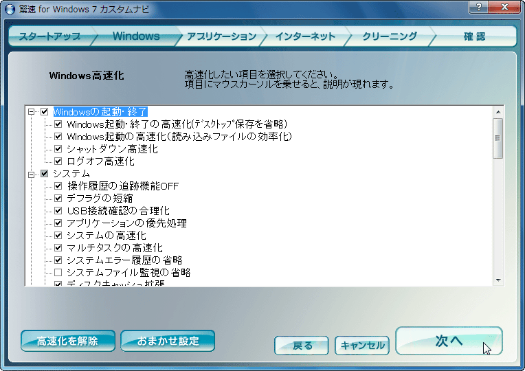  for Windows 7 _E[h