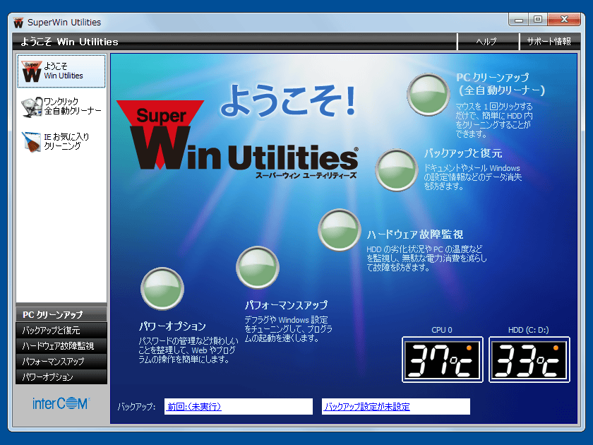 SuperWin Utilities