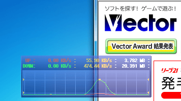 TCP Monitor Plus