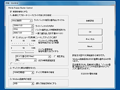 SuperDriveuv`toX^[ Duo drivev