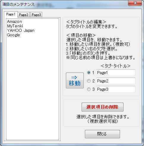 ID_Doc For USB-Memory