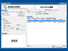 BarCode쐬Ǘ SS