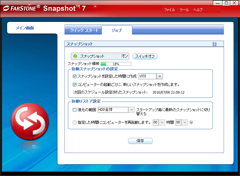 Snapshot Virus Protection