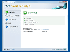 ESET Smart Security V4.2