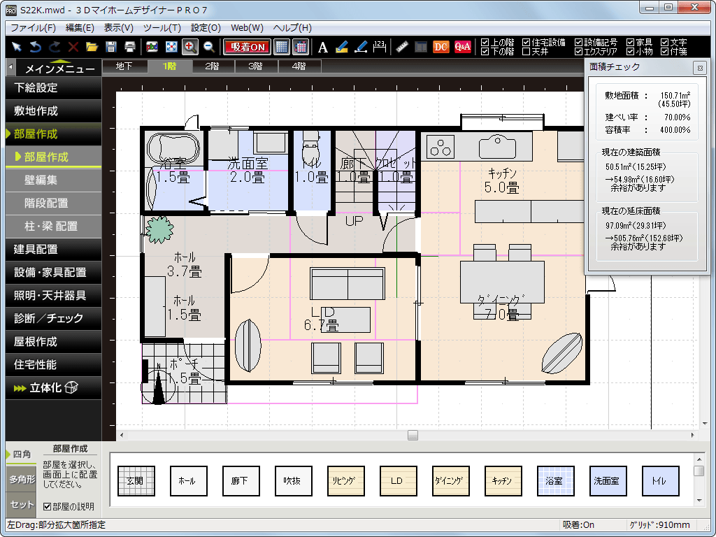 3D}Cz[fUCi[PRO7