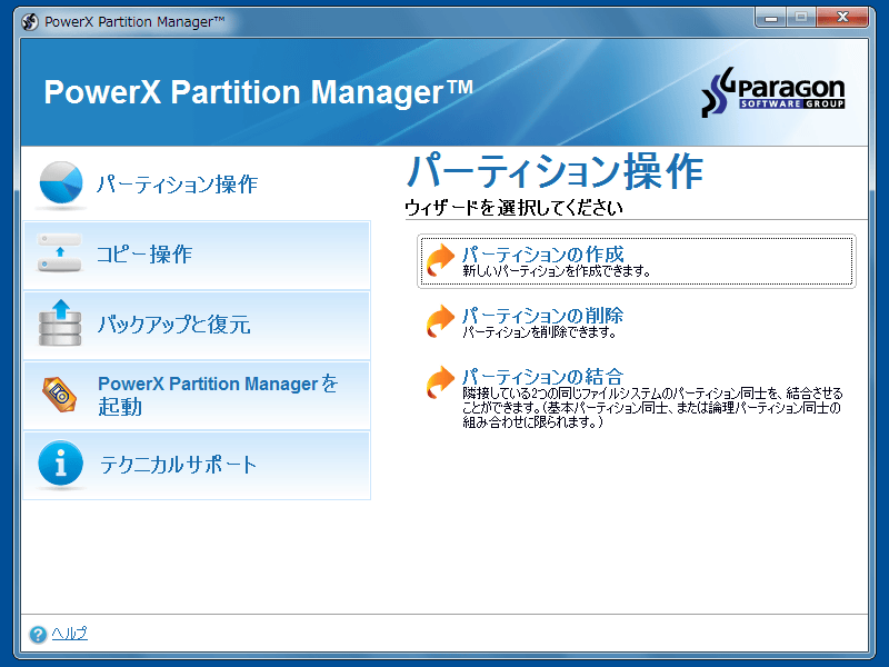 PowerX Partition Manager 11 Pro