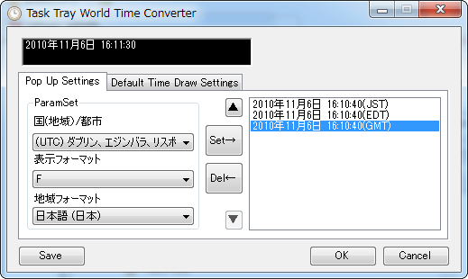 Task tray World Time Converter